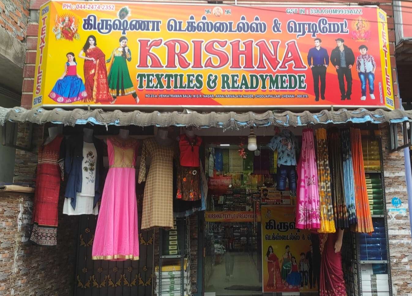 store_image